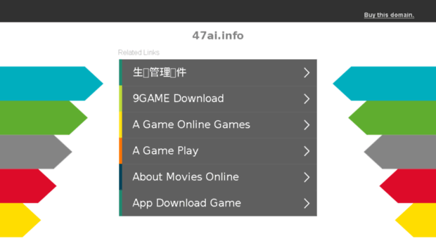 47ai.info