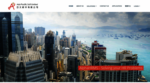 alphahrms.com.hk