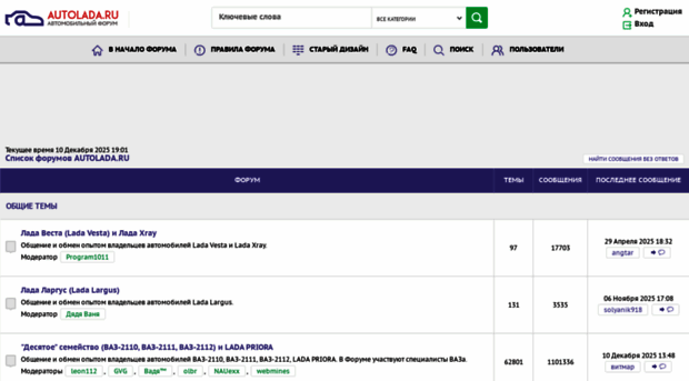 autolada.ru