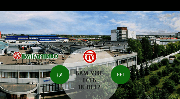 bulgarpivo.ru