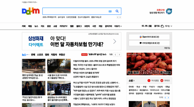 daum.net