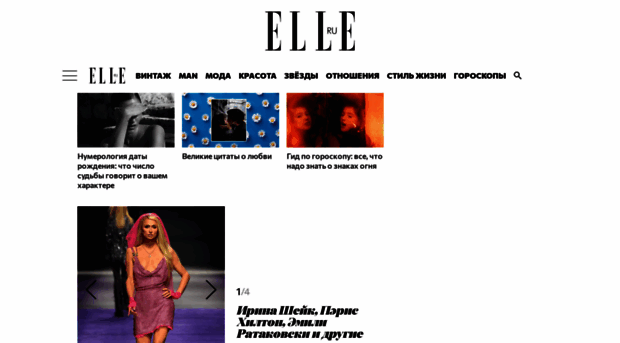 elle.ru