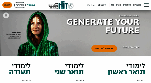 hit.ac.il