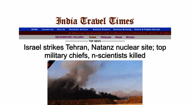 indiatraveltimes.com