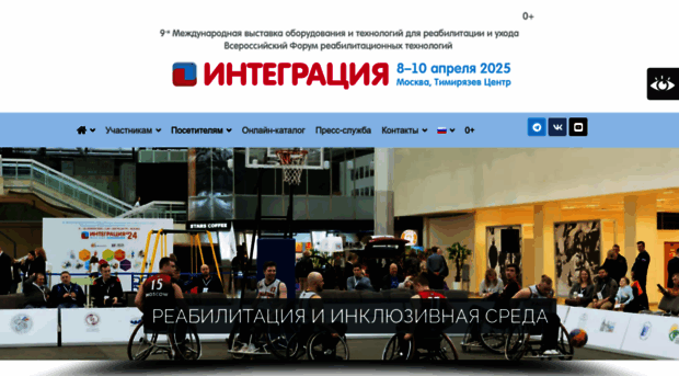 integration.ru