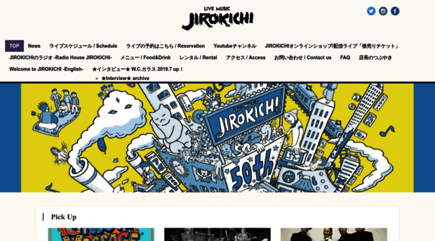 jirokichi.net