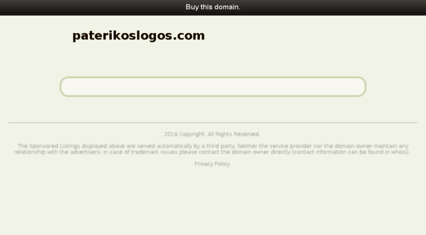 paterikoslogos.com