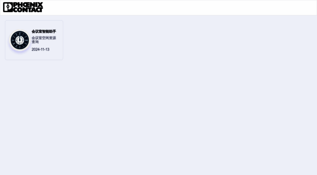 phoenixcontact.com.cn