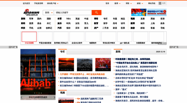 sina.com.cn
