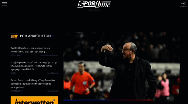 sportime.gr