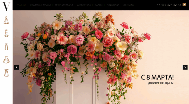 victoriya-salon.ru