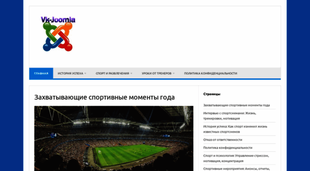 vk-joomla.ru