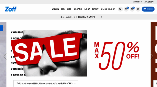 zoff.co.jp